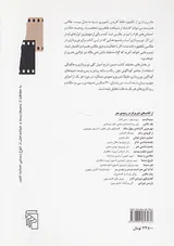 نورپردازی تکچهره